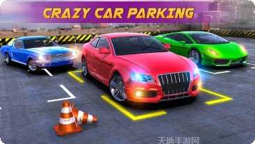 疯狂3D卡车改装指南