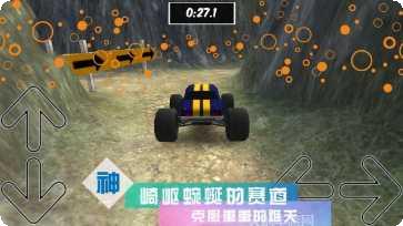 疯狂3D卡车模拟体验