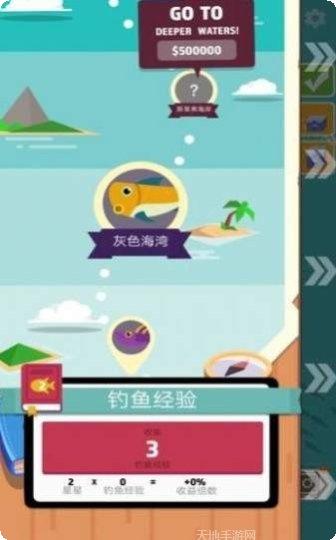 海洋公园世界更新内容