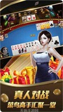 牛总统棋牌玩法介绍