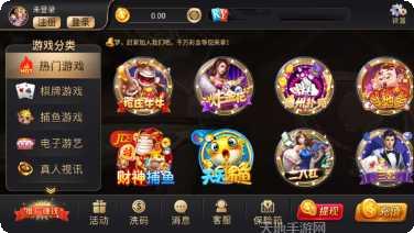 牛总统棋牌游戏下载