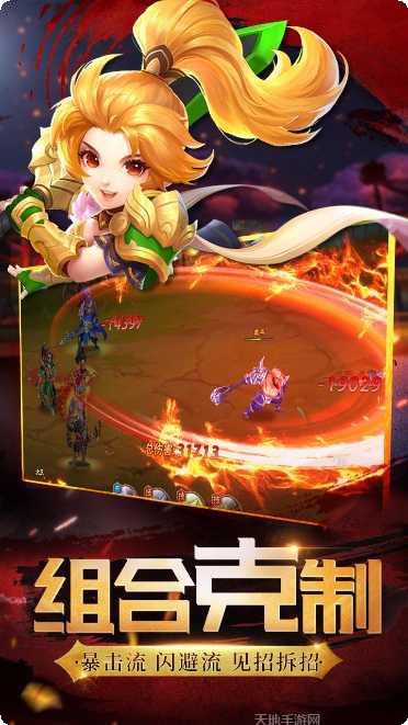 兵锋三国最强阵容