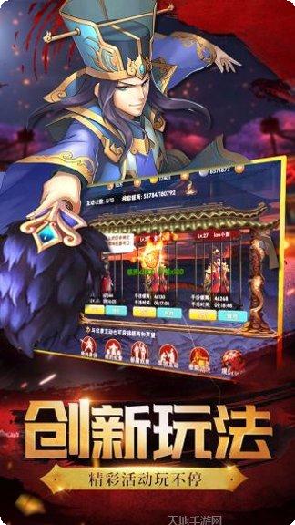 兵锋三国礼包码