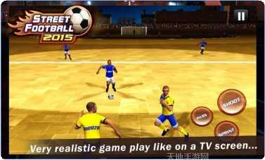 街头足球2021比赛模式