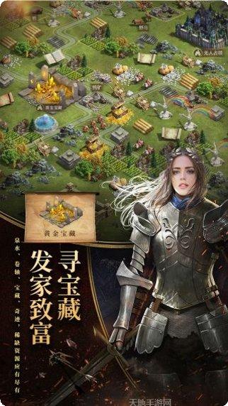 英雄之城2果盘版攻略