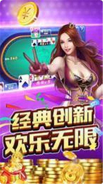 牛总统棋牌比赛活动