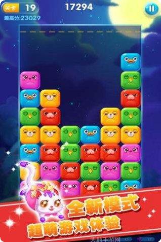 星星消消乐单机最新版本