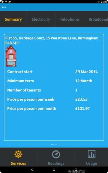 Glide游戏更新日志