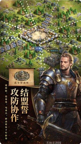 英雄之城2果盘版最新版本