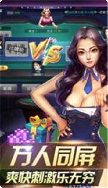 皇海电玩下载地址