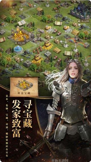 英雄之城2果盘版下载