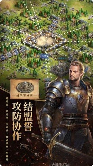 英雄之城2果盘版最新版本