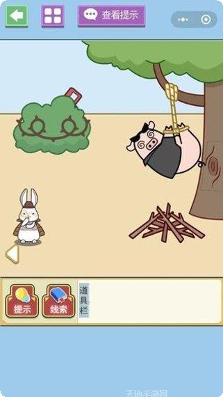 动物森林网络版更新