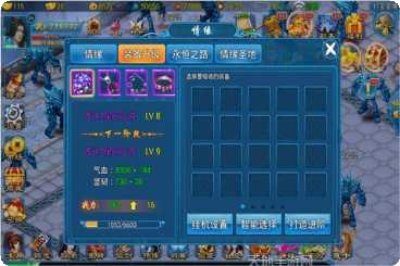 幻梦仙穹攻略大全