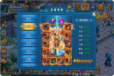 幻梦仙穹最新版本