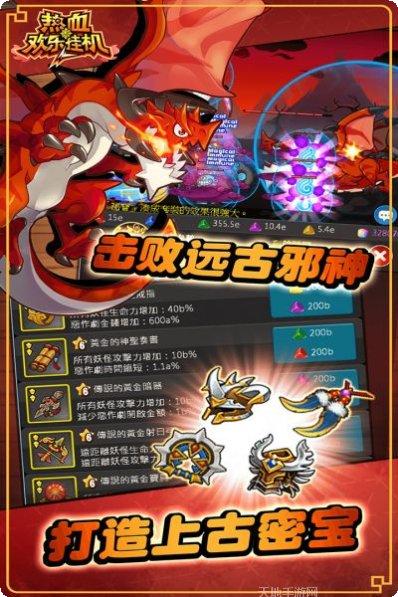 热血欢乐挂机礼包码