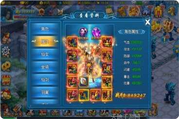 幻梦仙穹剧情解析