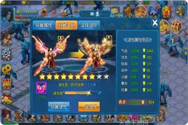 幻梦仙穹游戏攻略