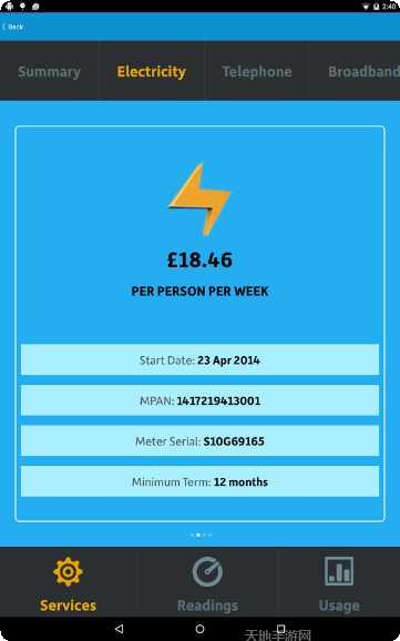 Glide游戏操作技巧