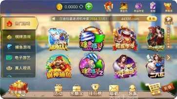 皇海电玩游戏玩法