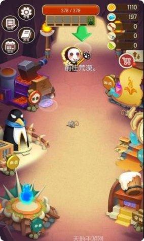 动物森林网络版攻略