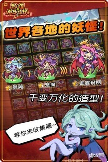 热血欢乐挂机玩法