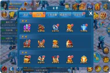 幻梦仙穹副本挑战