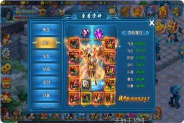 幻梦仙穹最新版本