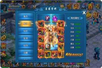 幻梦仙穹游戏攻略