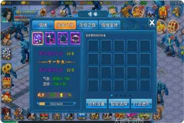 幻梦仙穹角色介绍