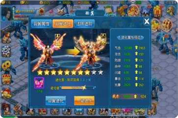 幻梦仙穹玩家交流