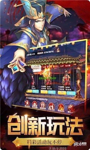 兵锋三国历史战役