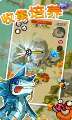 动物森林网络版宠物系统