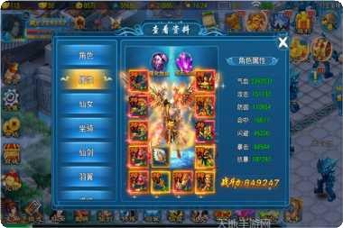 幻梦仙穹角色推荐