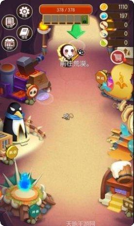 动物森林网络版玩法介绍