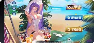 口袋娱乐苹果版