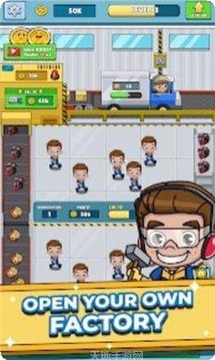 放置工厂下载地址