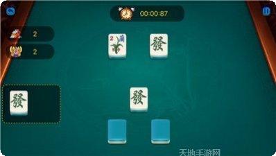 聚战恩施麻将规则