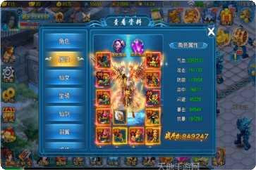 幻梦仙穹角色介绍