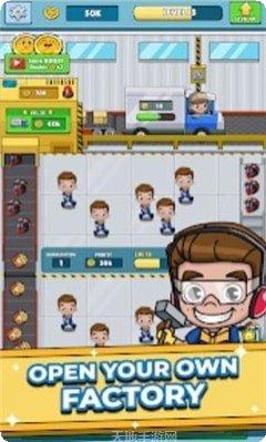 放置工厂游戏攻略