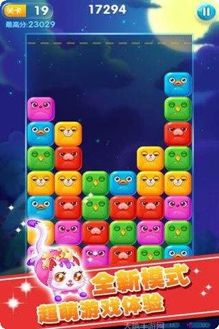 星星消消乐单机版最新版