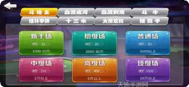 龙冠疯狂斗牛王技巧分享