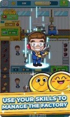 放置工厂兑换码