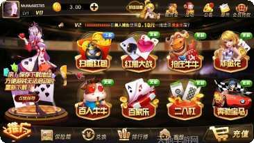 口袋娱乐安卓下载