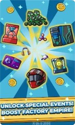 放置工厂角色升级