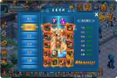 幻梦仙穹最新活动