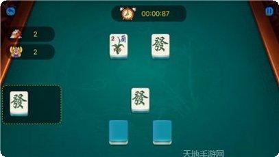 聚战恩施麻将技巧