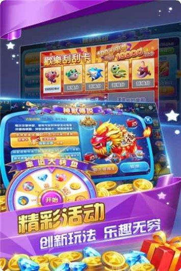 牛魔王牛牛下载