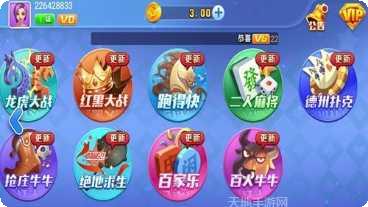 口袋娱乐安卓版