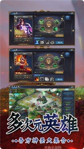 百战封皇技能搭配